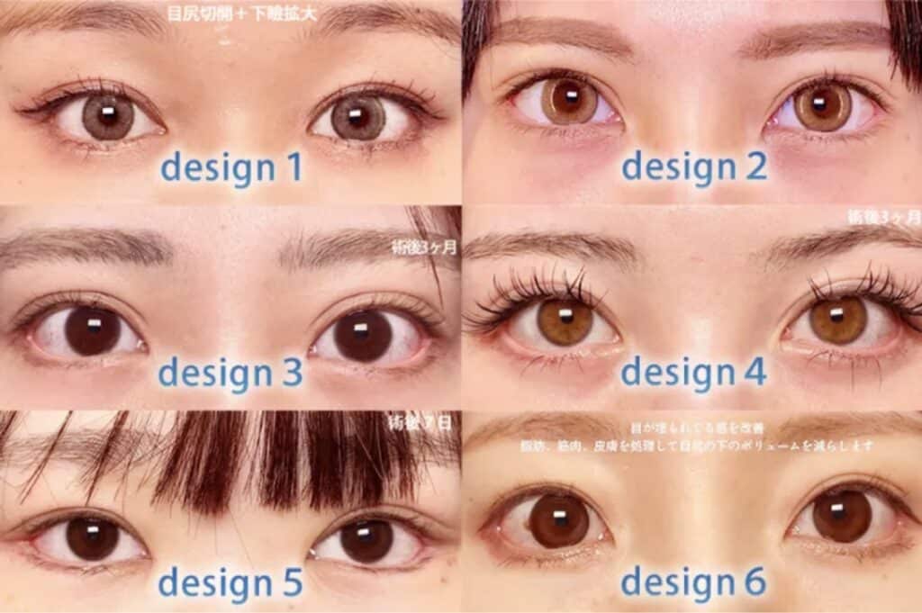 eクリニックのオーダーメイドデザイン