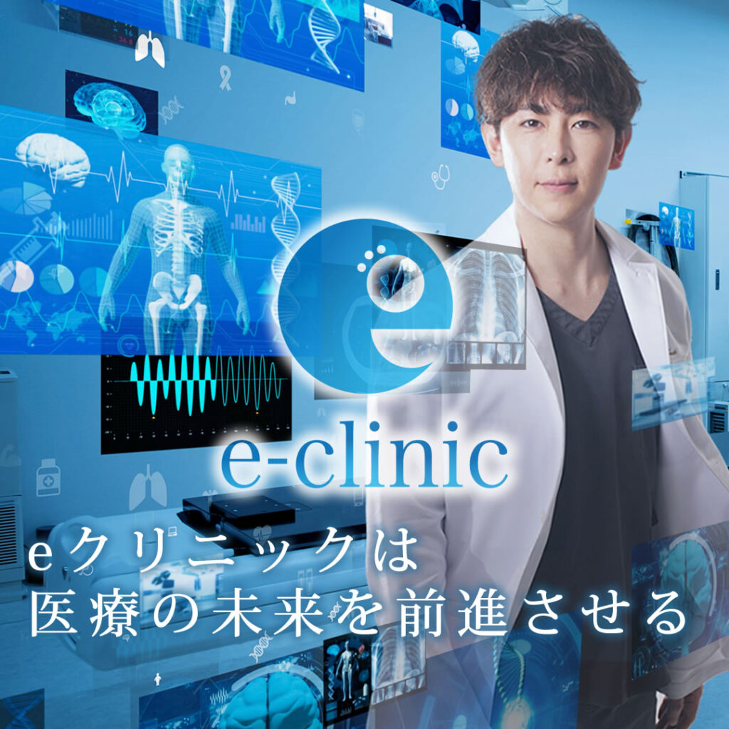 医療の未来を考えている医師