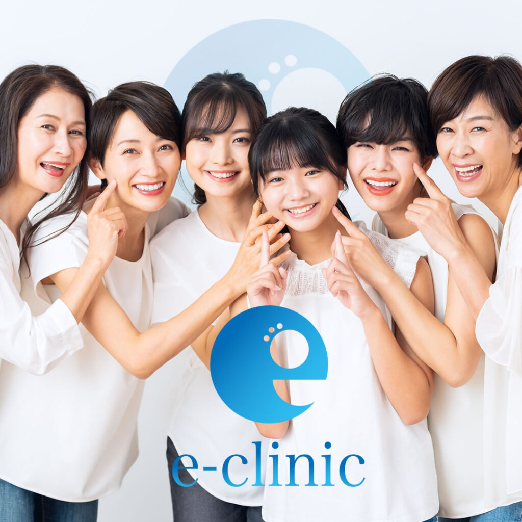 eクリニックでコンプレックスが無くなった女性